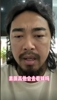 網(wǎng)紅峰哥談球迷罵人：跟著(zhù)罵就完事兒，素質(zhì)高的不會(huì )去現場(chǎng)看球